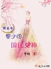 黎小不