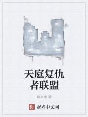 复仇者联盟tony