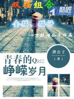峥嵘岁月 激昂青春演讲