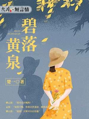 两处茫茫皆不见