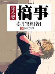 你太搞笑
