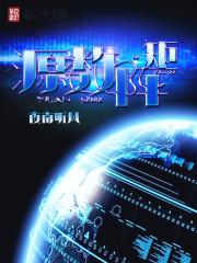 原矩阵怎么求逆矩阵