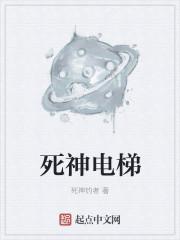 死神xdva