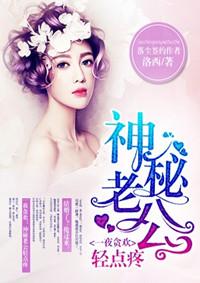一夜成瘾