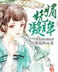 妩媚的意思是什么