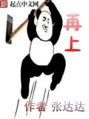 练拳晚的拳王