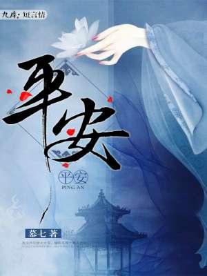 平安消费金融