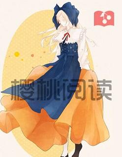 秦少的闪婚娇