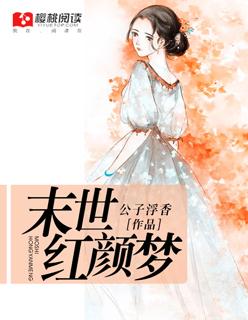恋爱搜查官动漫免费观看
