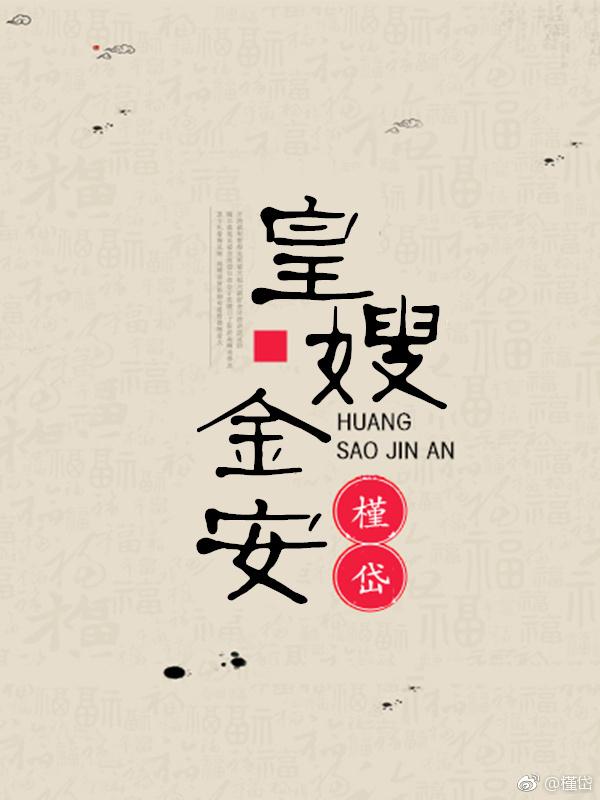 皇嫂是什么意思?