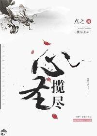 查找主人公叫秦嬴的