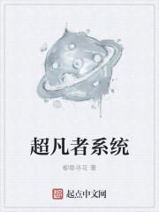 超凡者superpowered最新版