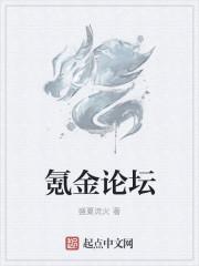氪金游戏最新
