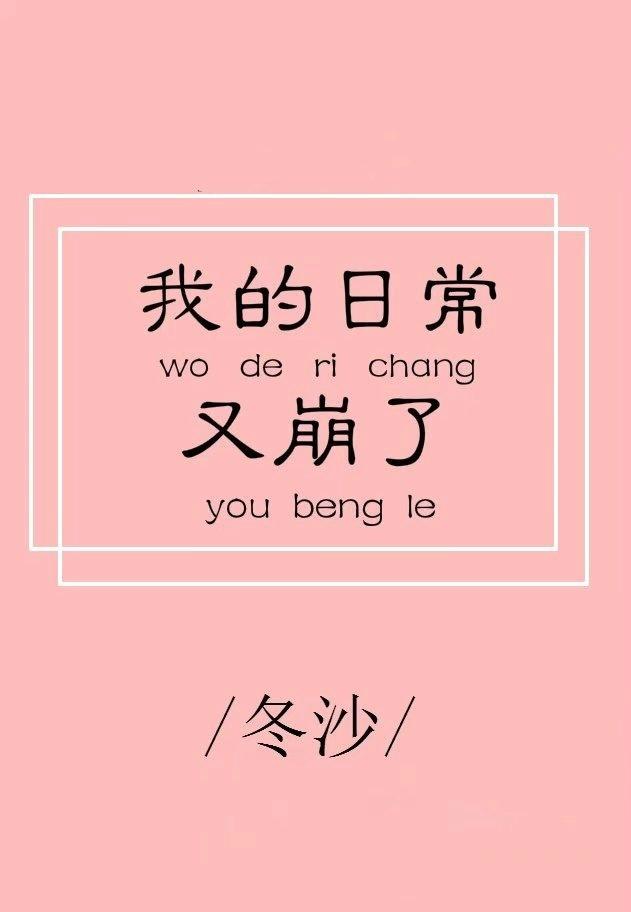 了了的意思