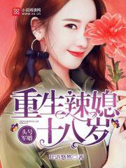 头号婚礼