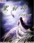 黑白碎花半裙搭配图片