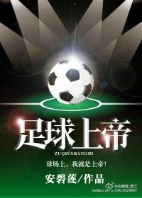 足字旁的字有哪些