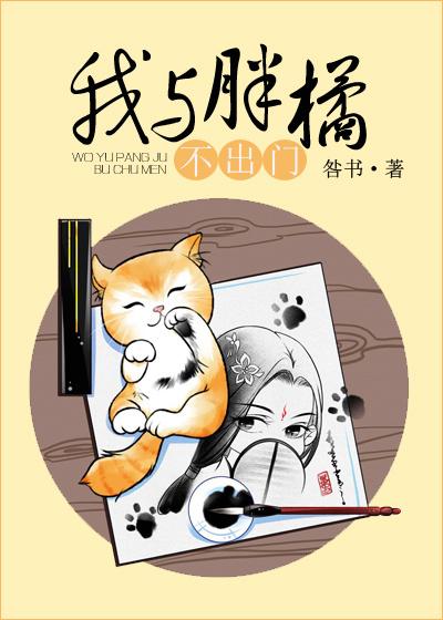 天天在家不出门会不会胖