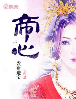 帝喾