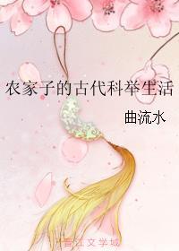表嫂找我小