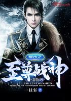 都市战神之至尊战神