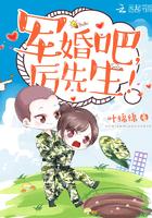 亲爱的厉先生演员表介绍