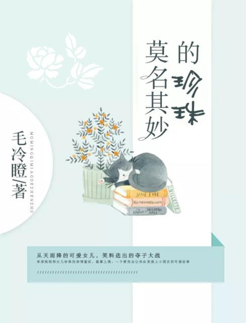 莫名其妙想吐