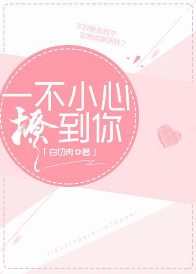 有你的时光里