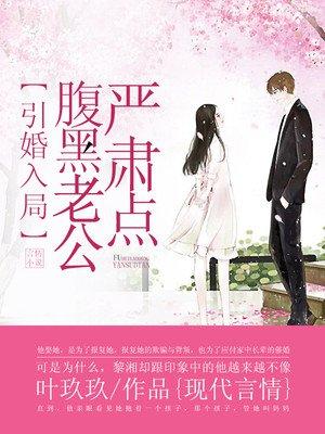 爱你是我做过最好的事演员表