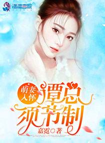 注定的遇见