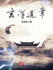 斩魔问道