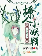 快穿之气运剥夺系统txt