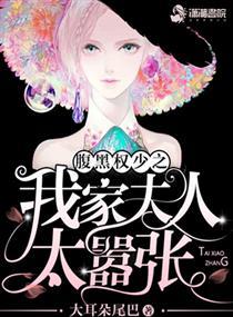公子家