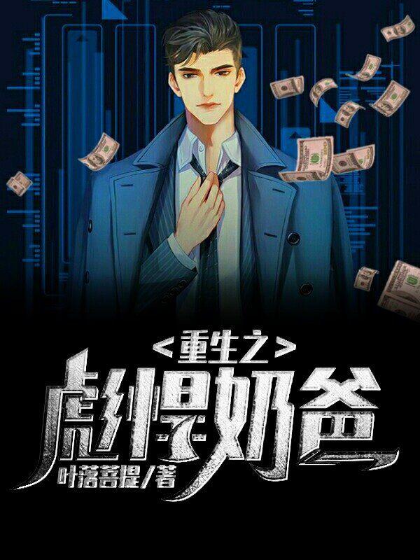 重生之彪悍媳妇完整版