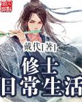 修士分为哪几类