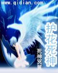 护花神能灌根吗