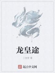 毫婿战神
