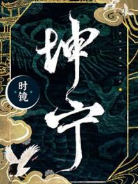 坤宁口服液是在经期喝还是不在经期喝