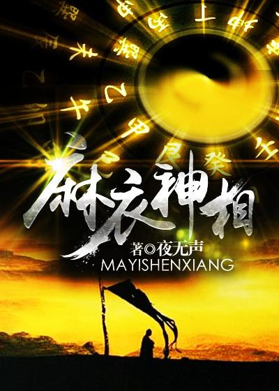 麻衣神相痣图解男