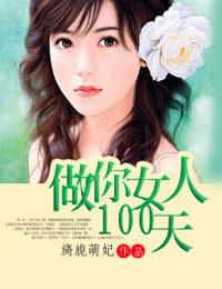 前妻回家讲的是什么