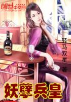妖孽兵王人物实力排行