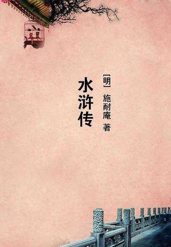众神归位图片带字