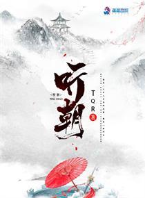 听朝闻天下