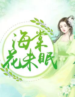 嫡女天下无双全文免费阅读