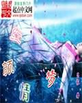 红颜情伤歌词