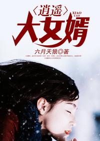 元卿凌宇文皓免费阅读医妃倾天下