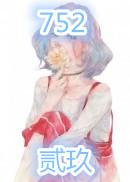 光明与我同在