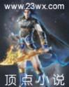 幺妹灯