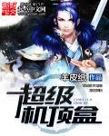 嗯家机顶盒