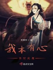奈何明月照沟渠的图片